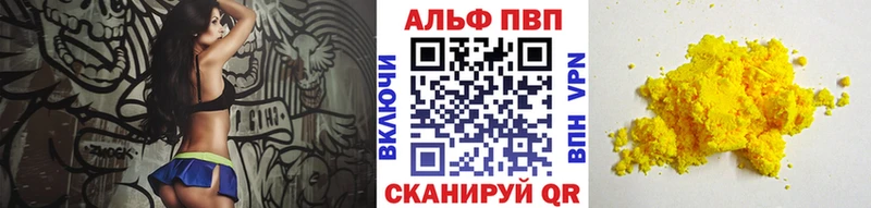 Купить  Северо-Курильск  A PVP крисы CK 