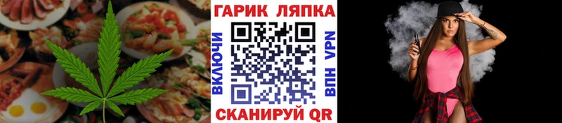 Купить закладки  Северо-Курильск  Canna-Cookies конопля 