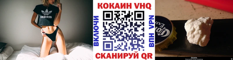 Купить закладки  Северо-Курильск  КОКАИН FishScale 