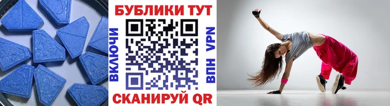 Купить закладки  Северо-Курильск  Экстази 300 mg 