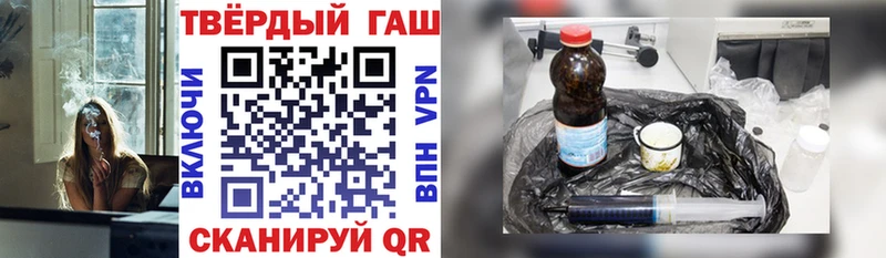 Купить закладки  Северо-Курильск  ГАШИШ индика сатива 