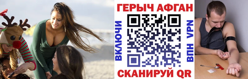 ГЕРОИН герыч  Купить  Северо-Курильск 