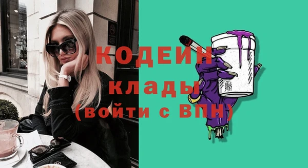 героин Инта