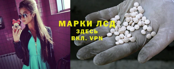 героин Инта
