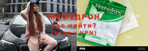 MDMA Иннополис