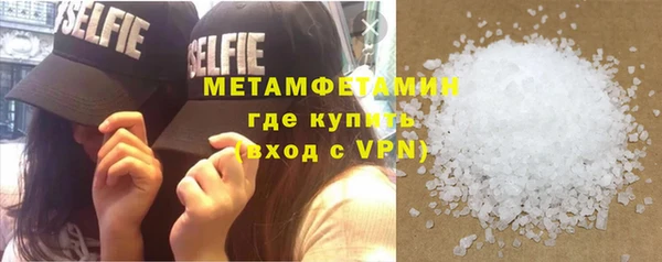 хмурый Инсар