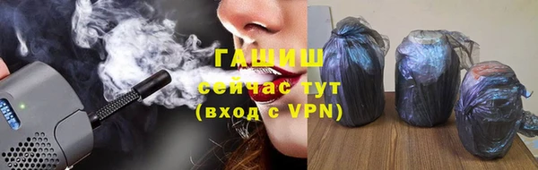 хмурый Инсар