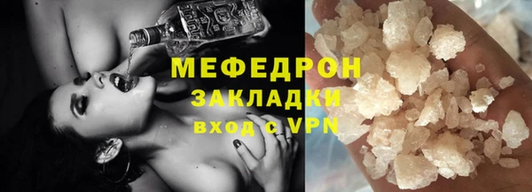MDMA Иннополис