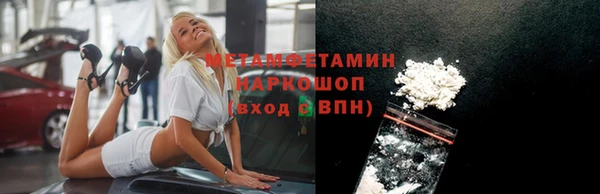 MDMA Иннополис
