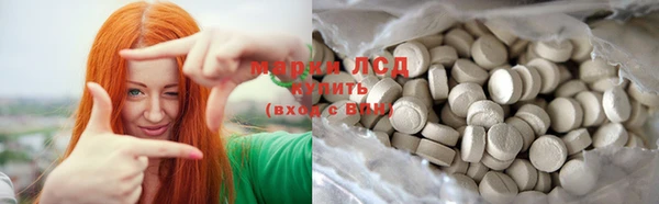MDMA Иннополис