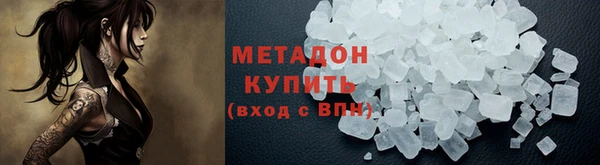 MDMA Иннополис