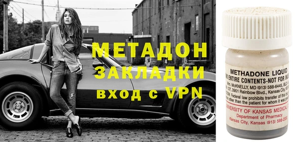 героин Инта
