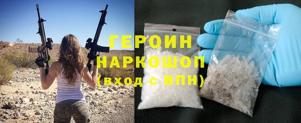 хмурый Инсар