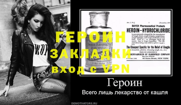 хмурый Инсар