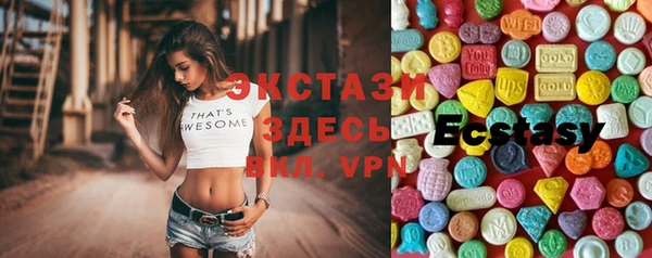 MDMA Иннополис