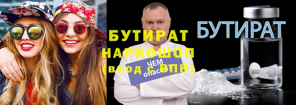 хмурый Инсар