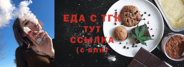 хмурый Инсар
