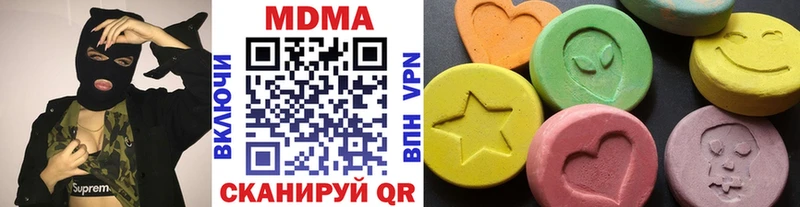 MDMA Molly  Купить закладки  Северо-Курильск 