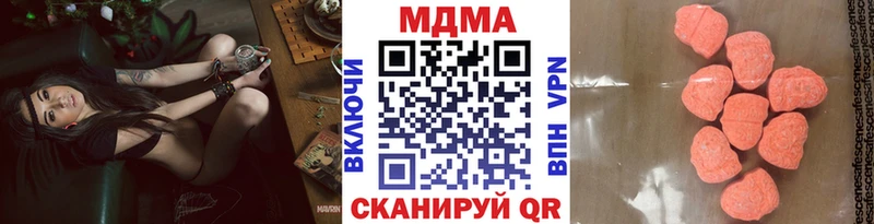 MDMA молли Северо-Курильск