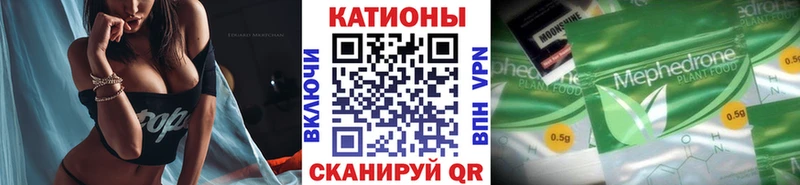 Мефедрон мука  Купить закладки  Северо-Курильск 