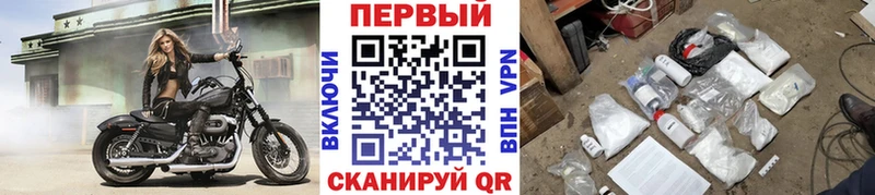 Метамфетамин витя  Купить закладки  Северо-Курильск 