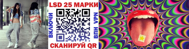 Купить где  Северо-Курильск  Наркотические марки 1500мкг 