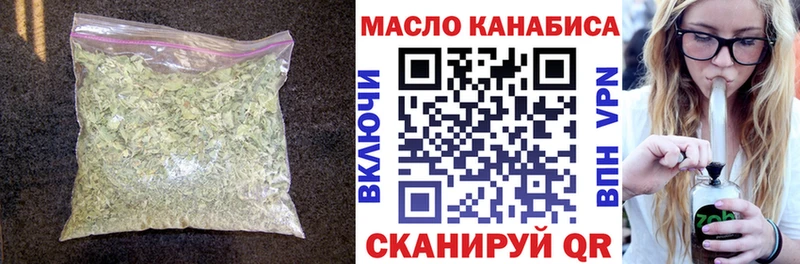 Купить  Северо-Курильск  Дистиллят ТГК Wax 